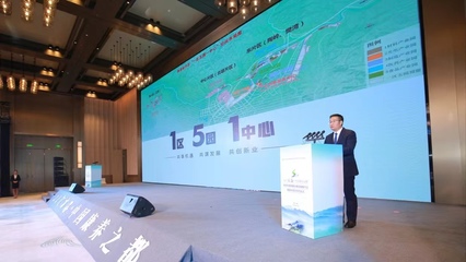 22℃商洛·中國(guó)康養(yǎng)之都高質(zhì)量發(fā)展招商推介大會(huì)暨重點(diǎn)項(xiàng)目簽約儀式在西安舉行，助推陜西貨物進(jìn)出口新機(jī)遇