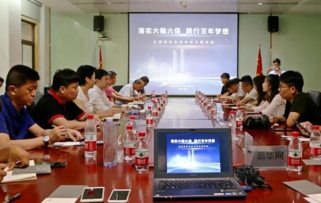 中省市媒體聚焦陜西民企標桿東嶺集團，透視陜西貨物進出口新格局