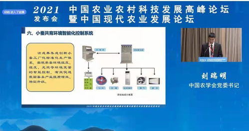 數(shù)字化助力蠶桑升級(jí) 川研院小蠶共育環(huán)境智能化系統(tǒng)引領(lǐng)十大新裝備