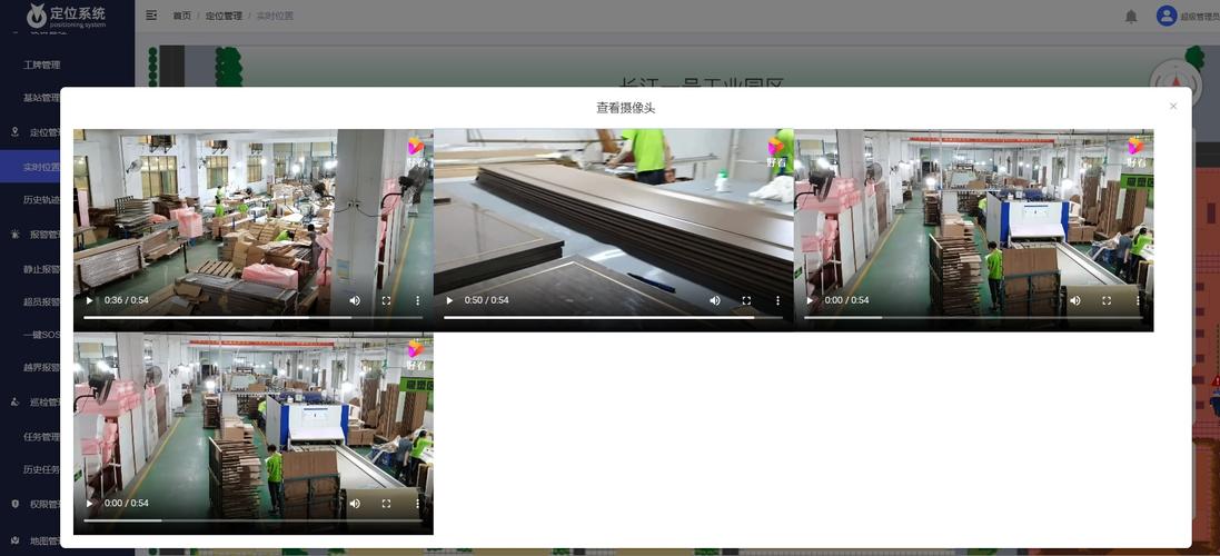 智能工廠高精度定位系統,可實現對工廠內的人,車,物的精準定位